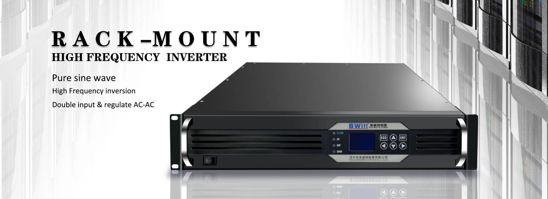 19-inch rack-mounted telecom inverter pure sine wave inverter