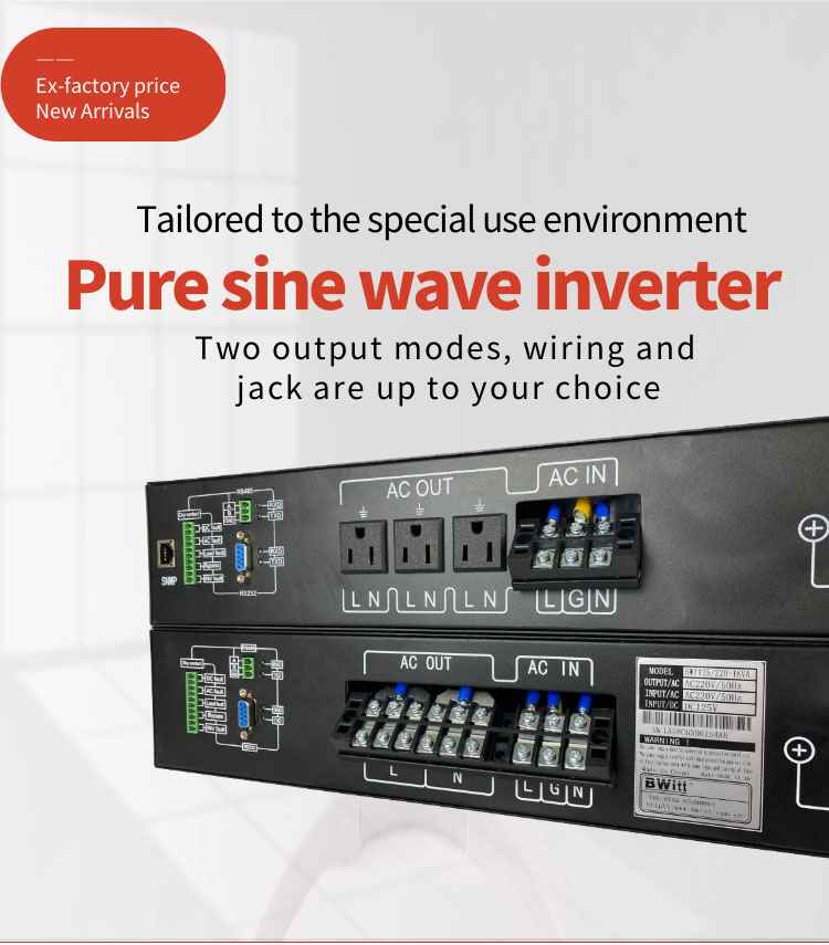Inverter power supply maintenance method introduction